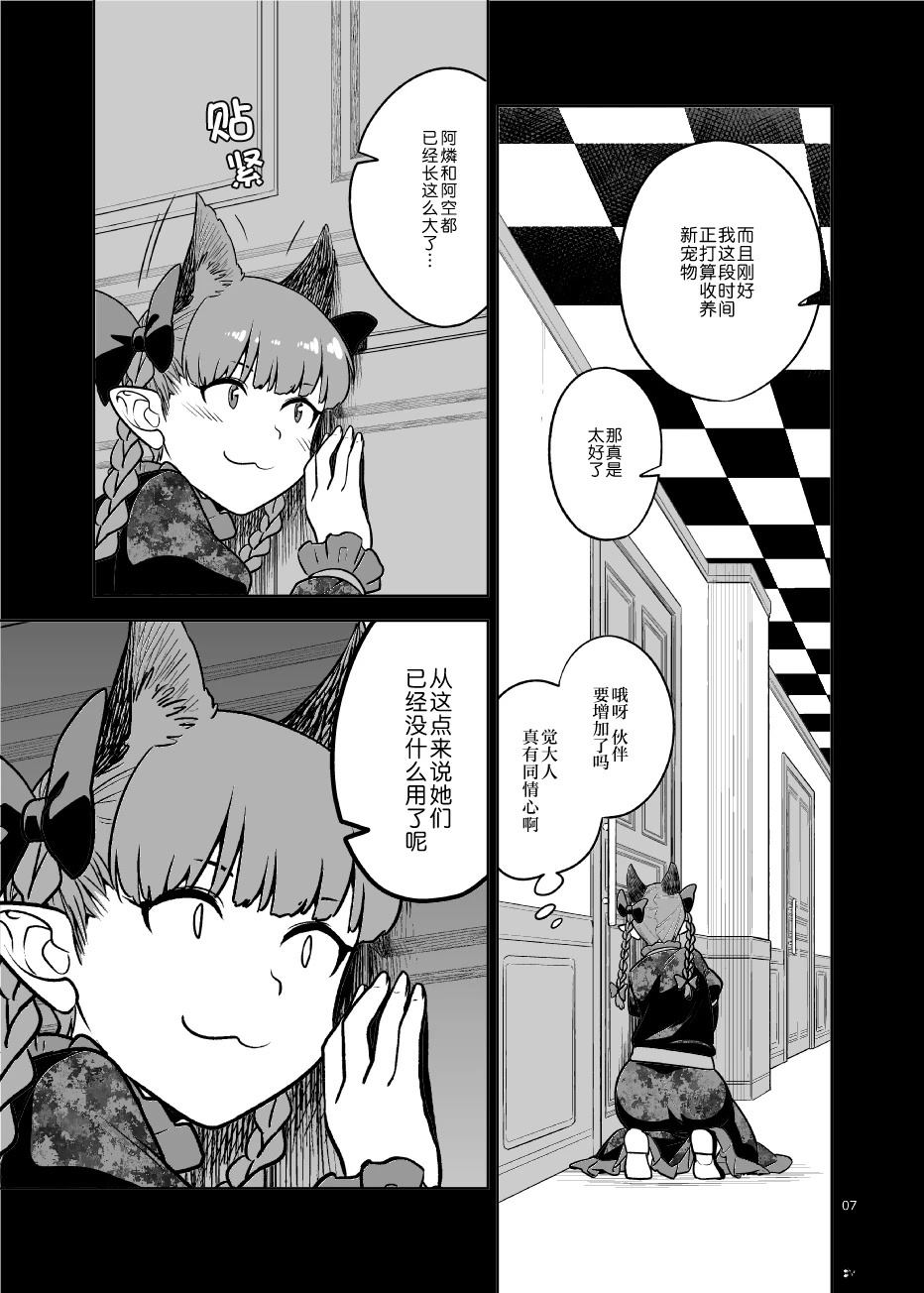 短篇5