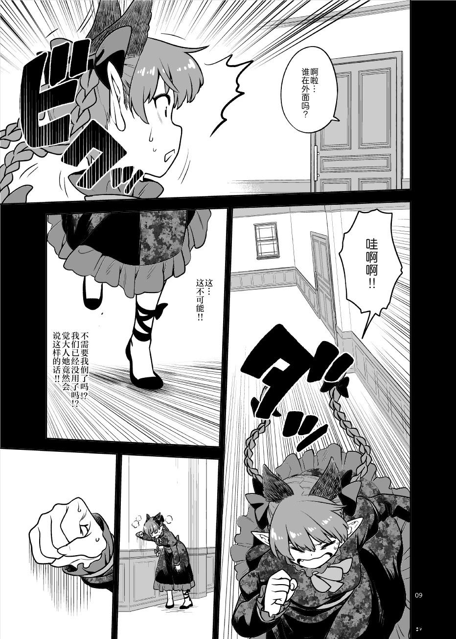 短篇7