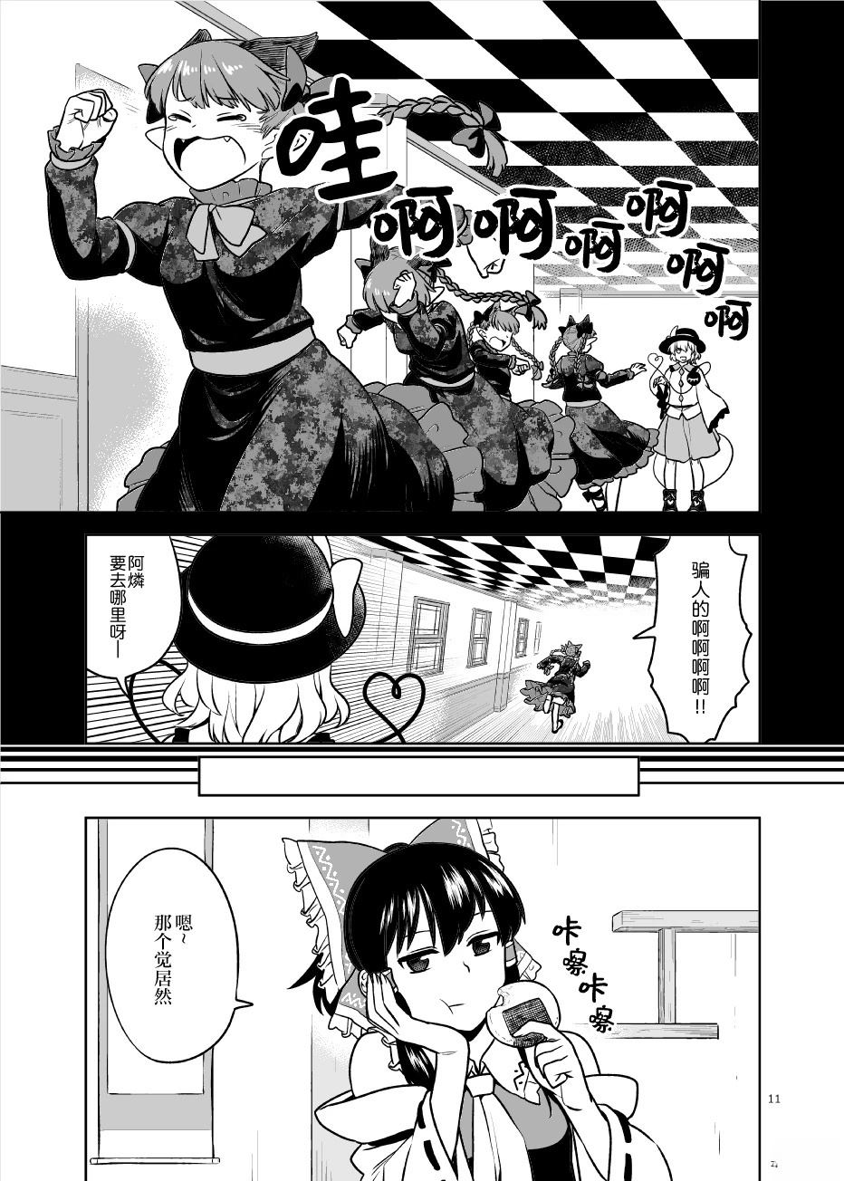 短篇9