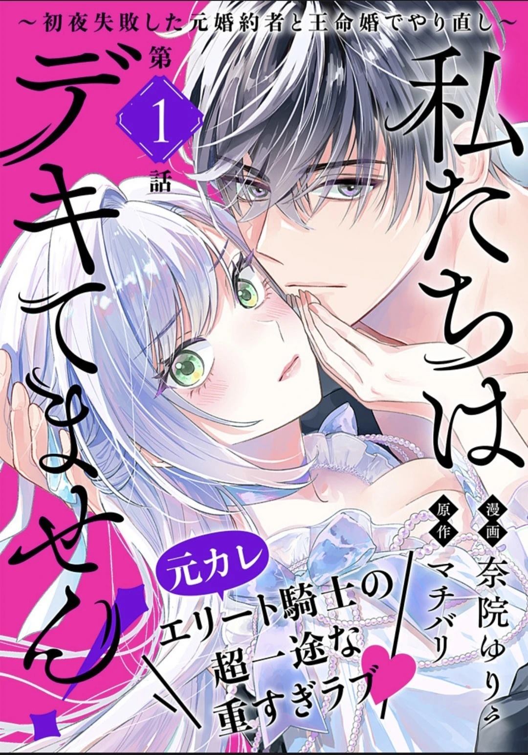 第1.1话0