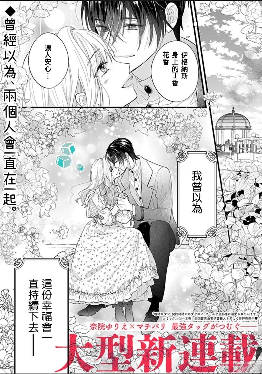 第1.1话1