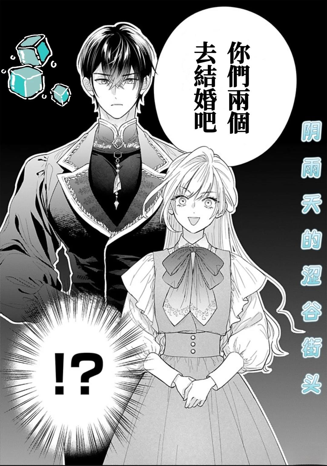 第1.1话14