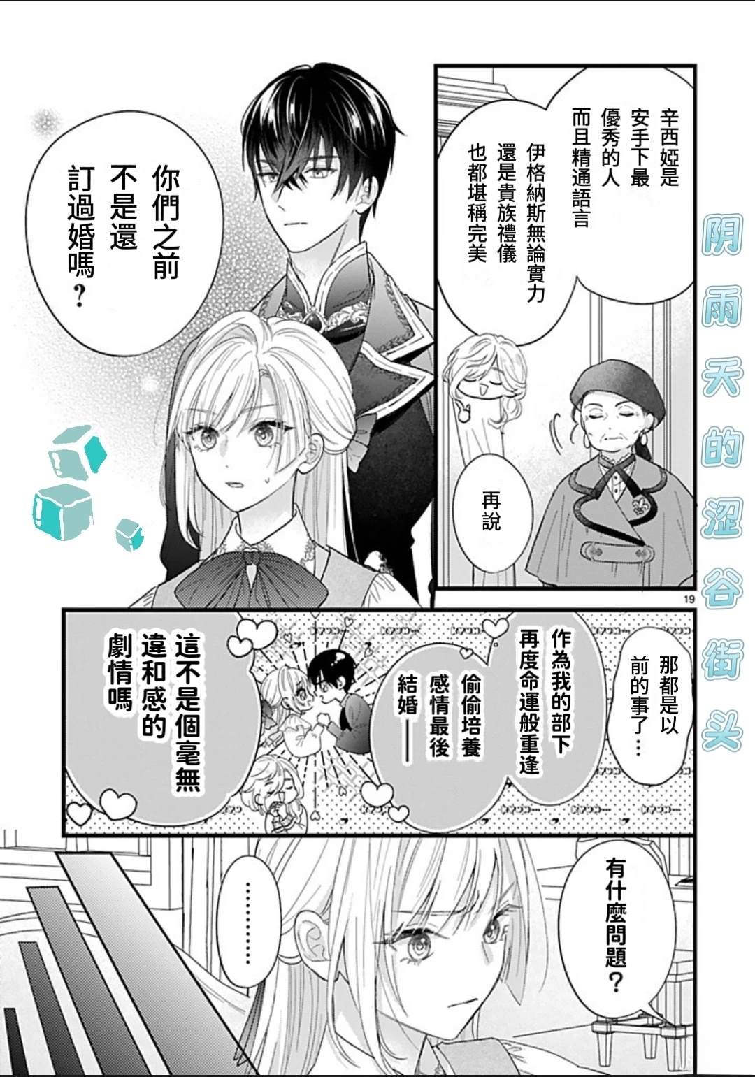 第1.1话18