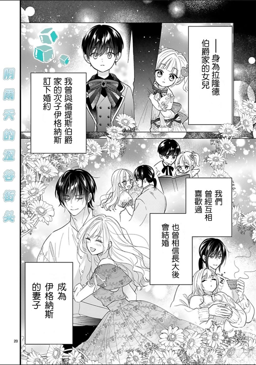 第1.1话19