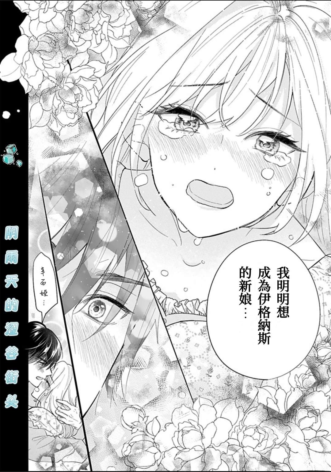 第1.1话21