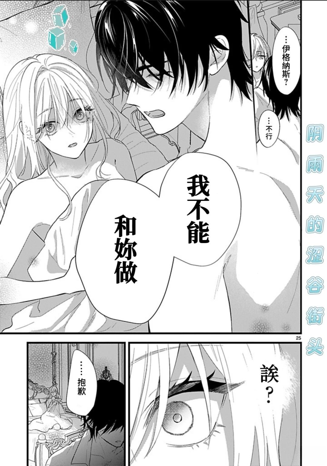 第1.1话24