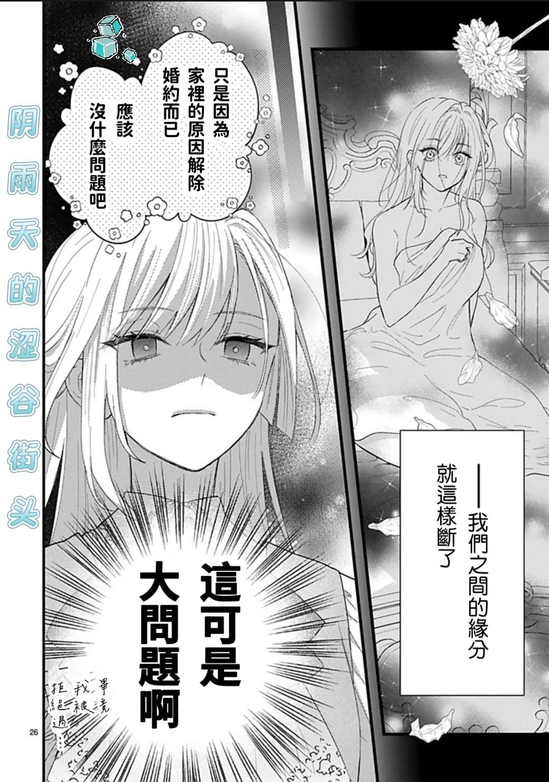 第1.1话25