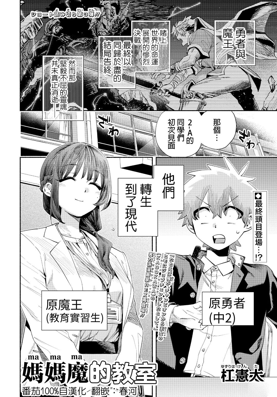 短篇0