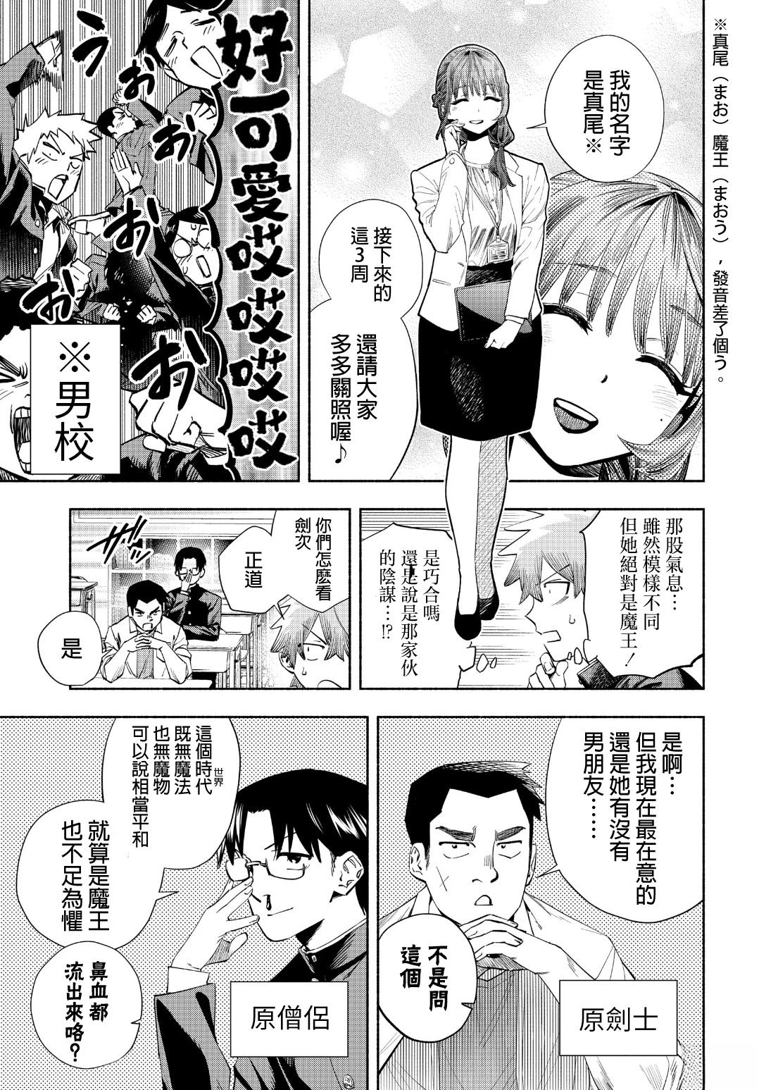 短篇1