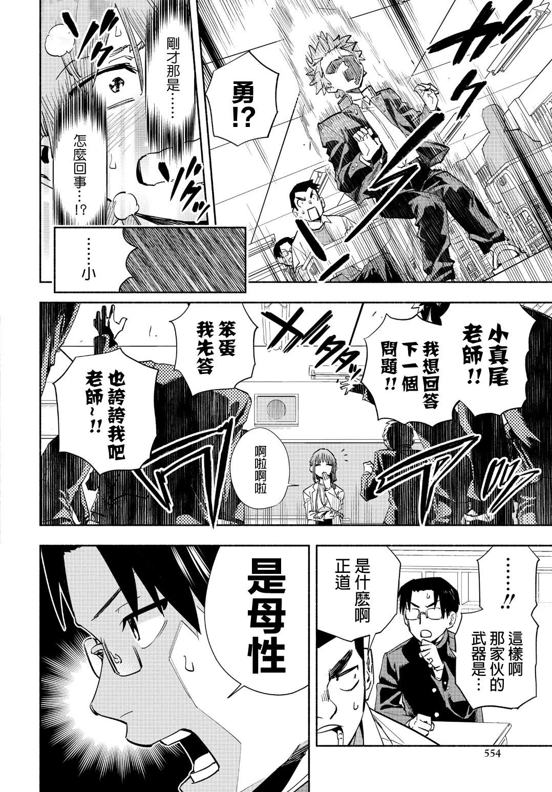 短篇4