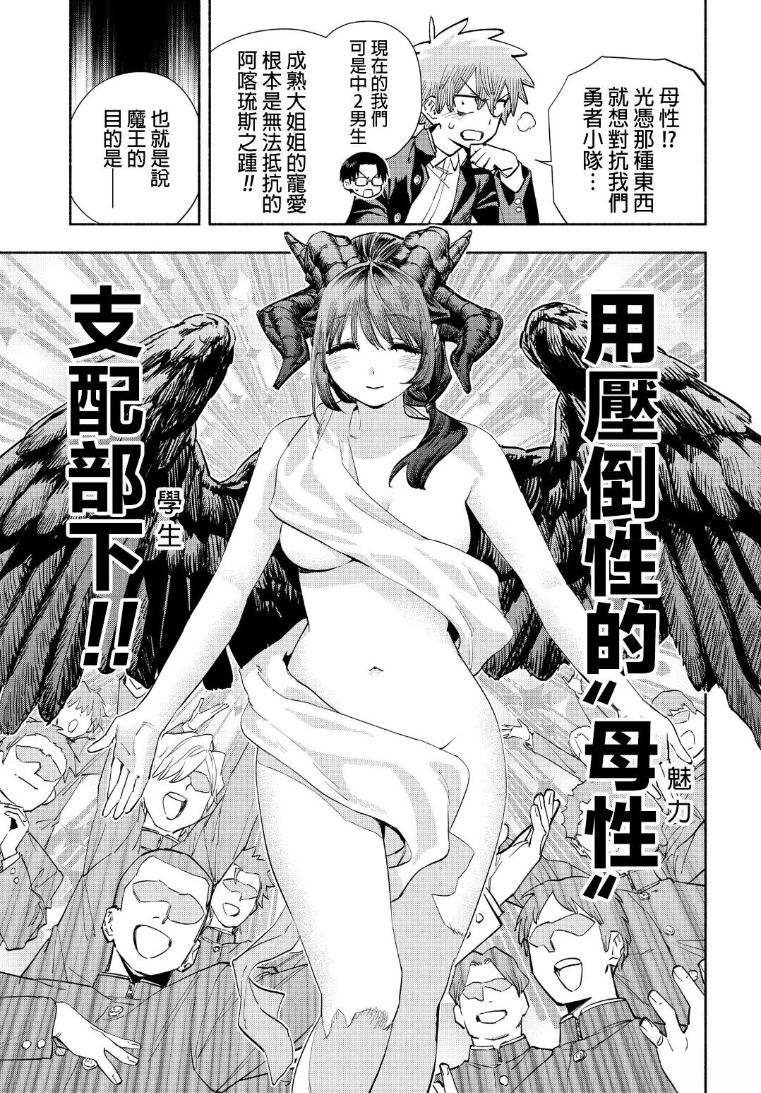 短篇5