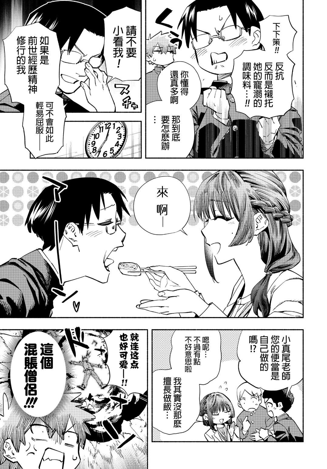 短篇7