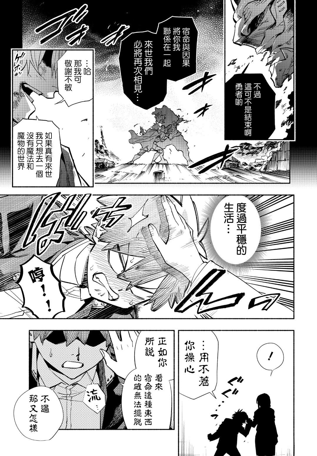 短篇9