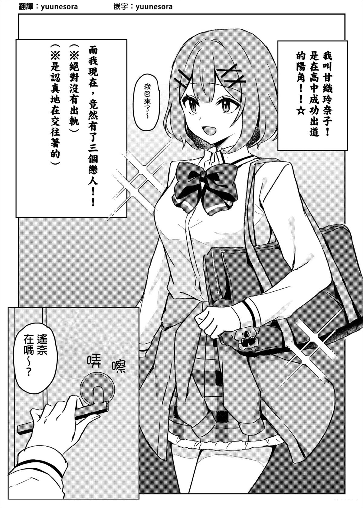 短篇1