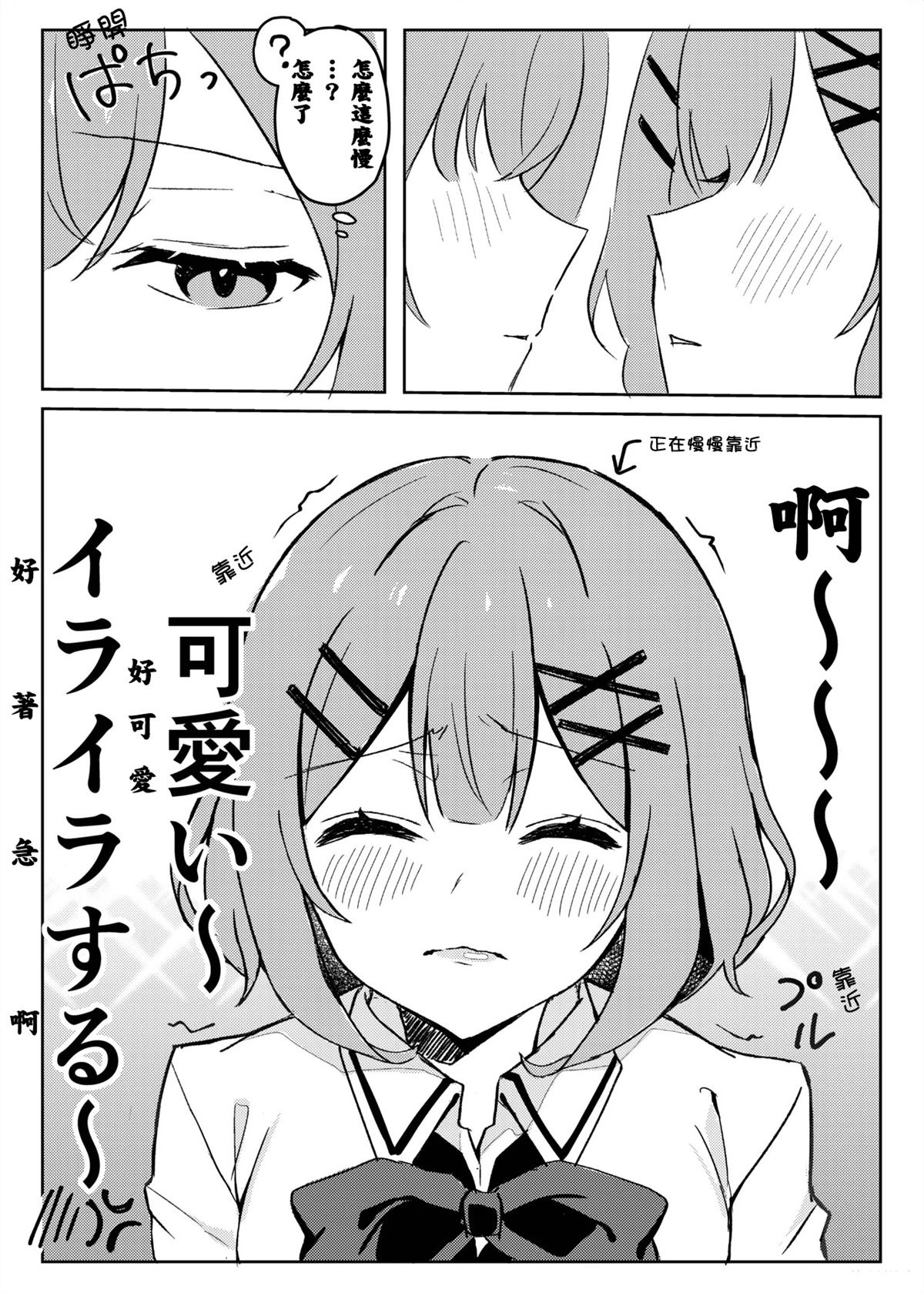 短篇13