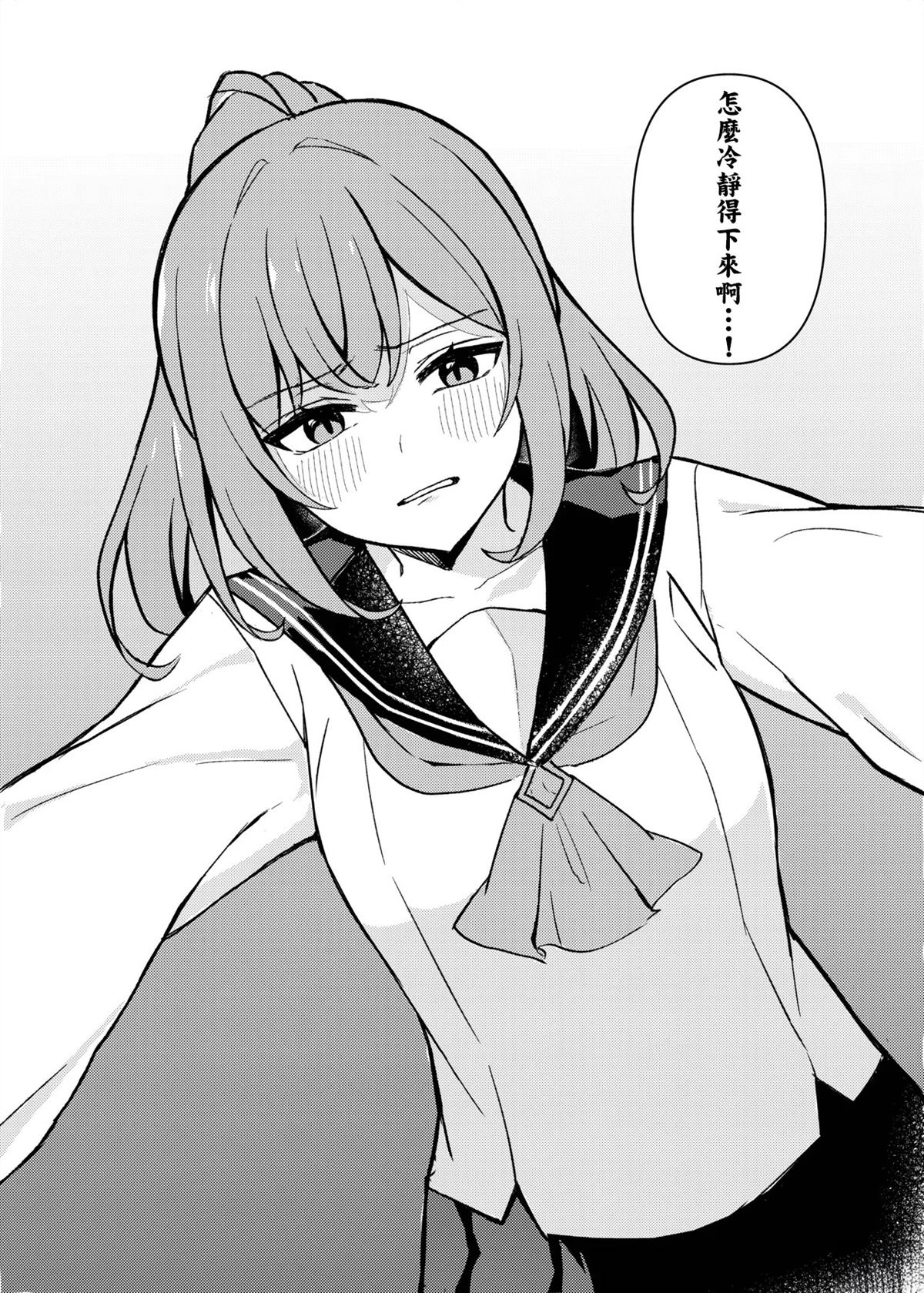 短篇15