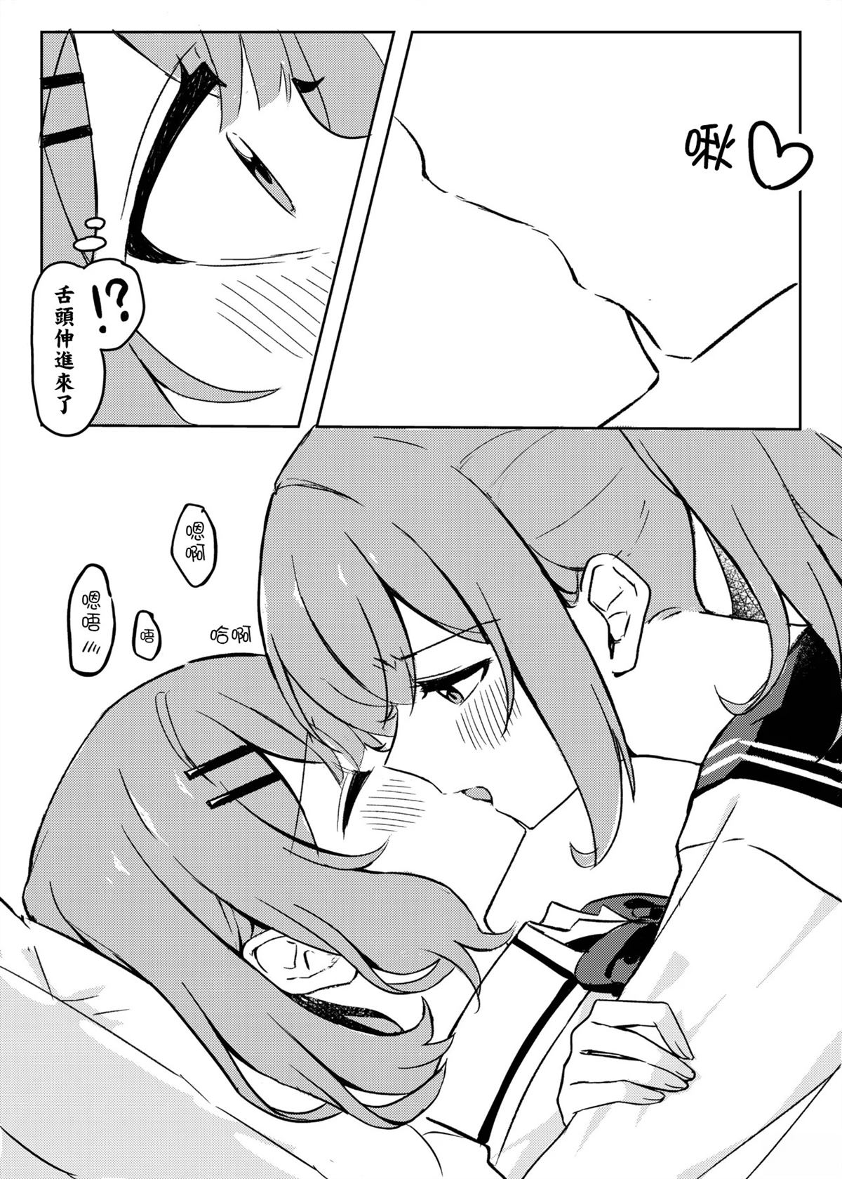 短篇16