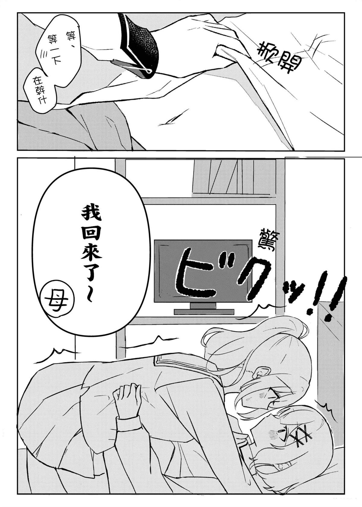 短篇17