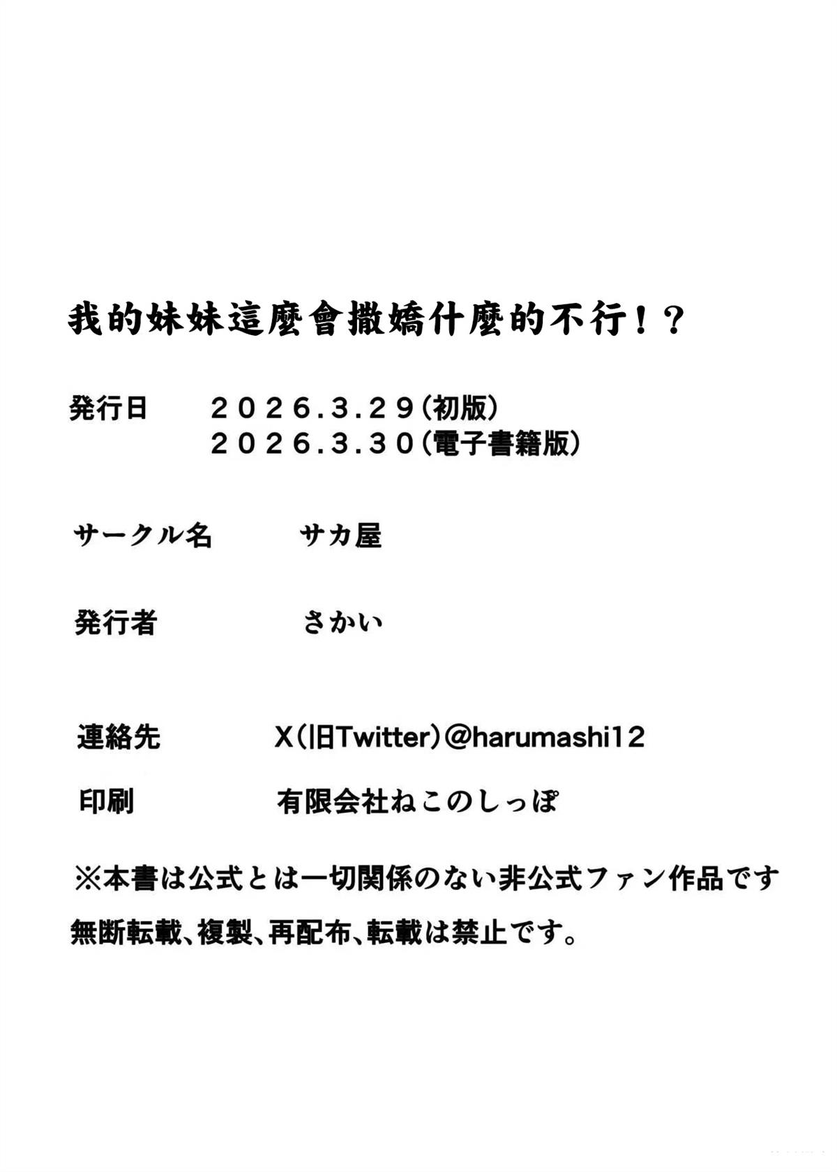 短篇20