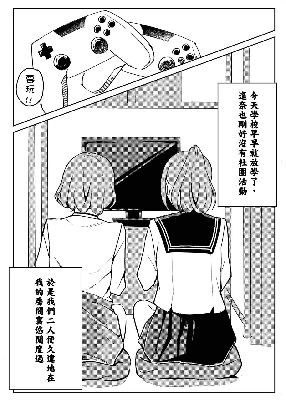 短篇3