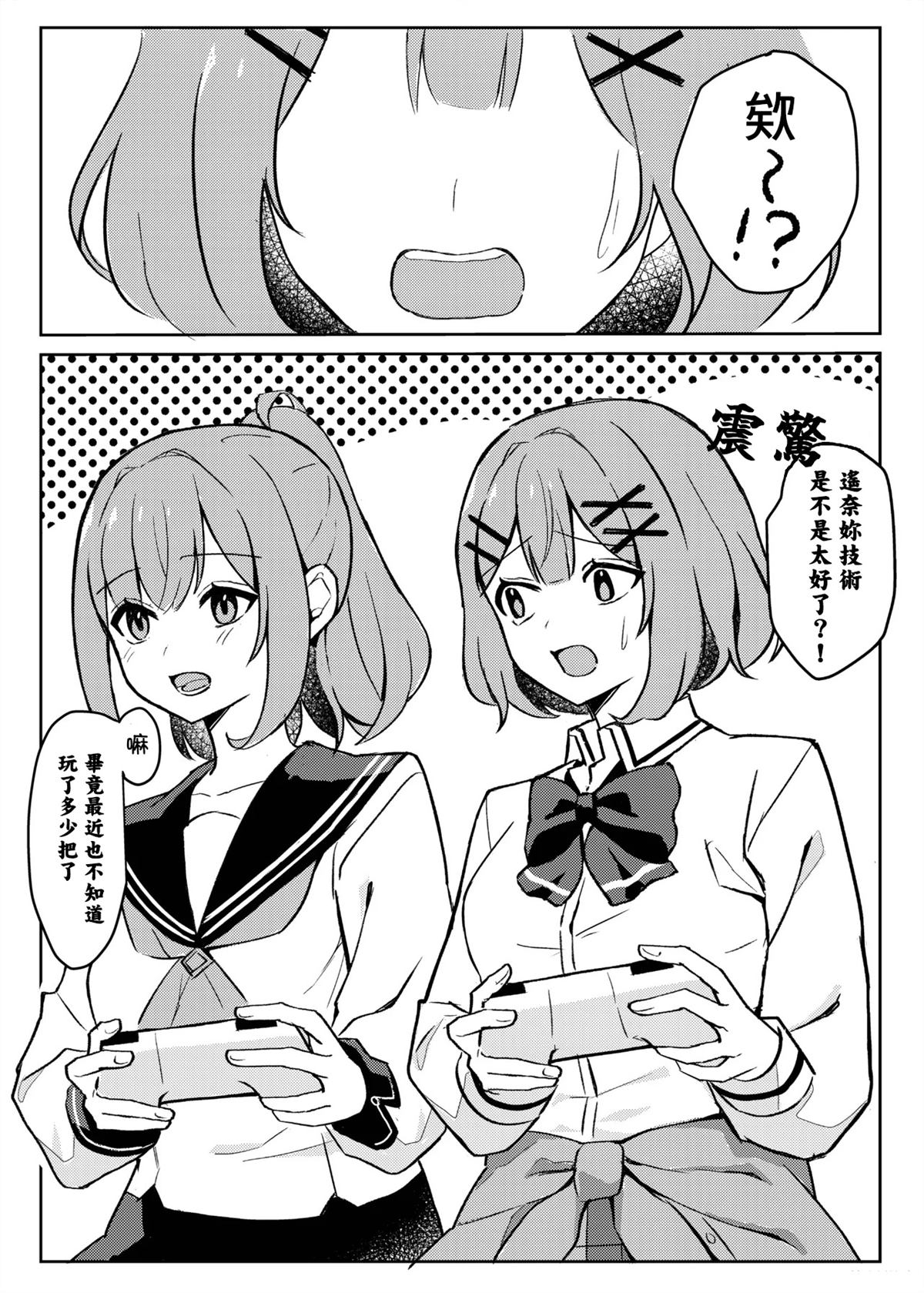 短篇4