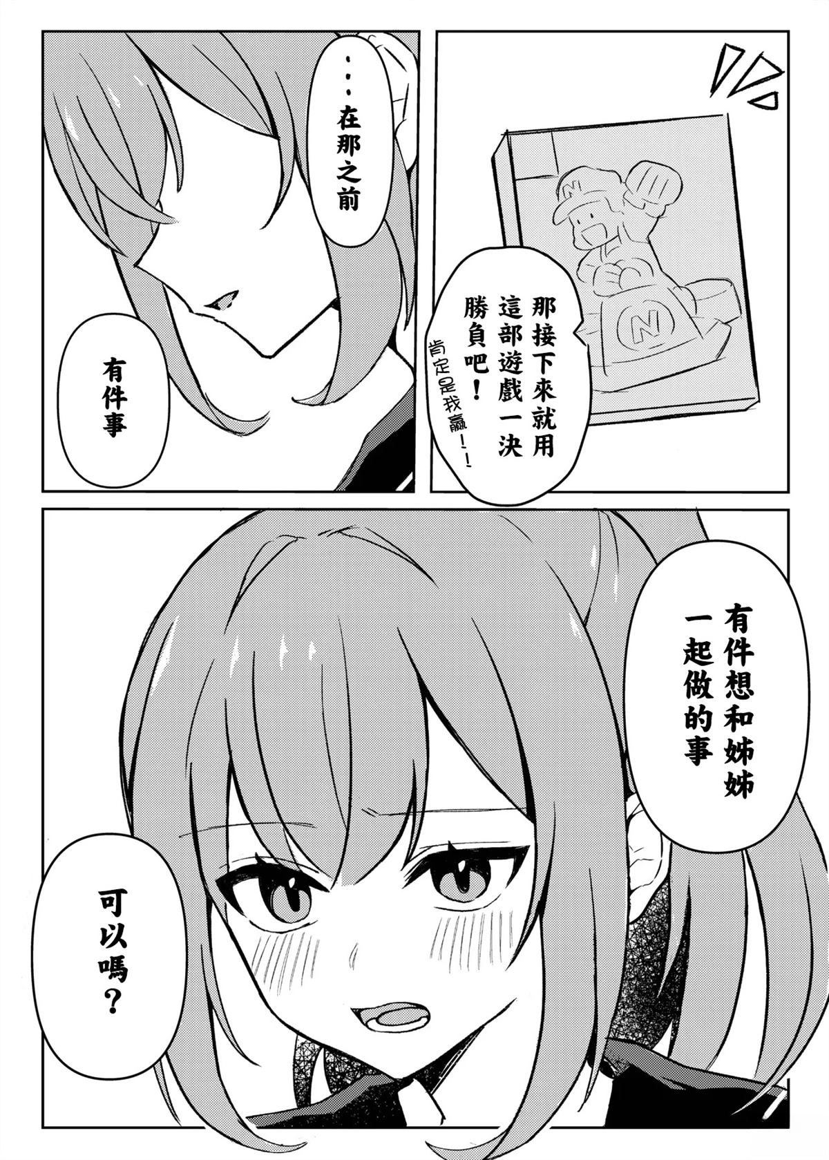 短篇5