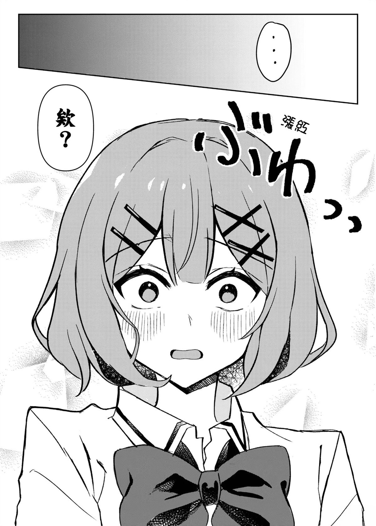 短篇7