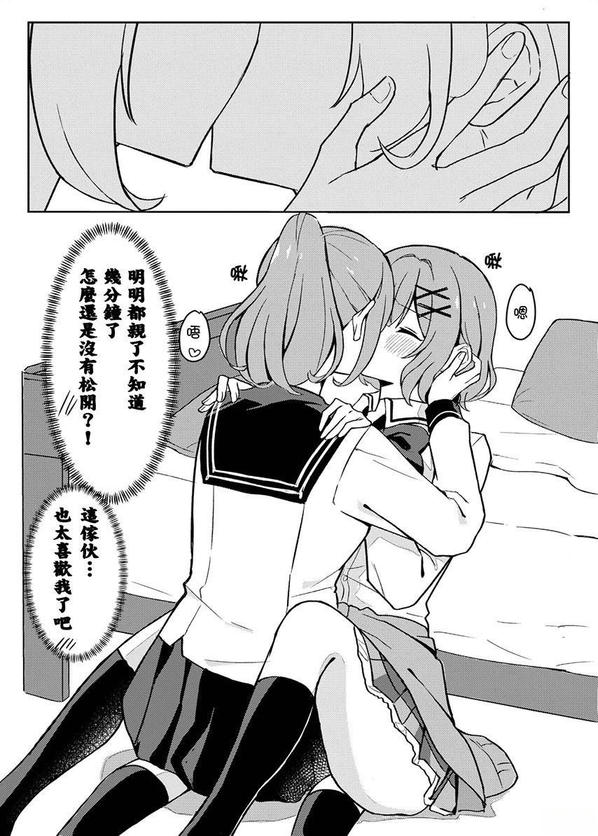 短篇9