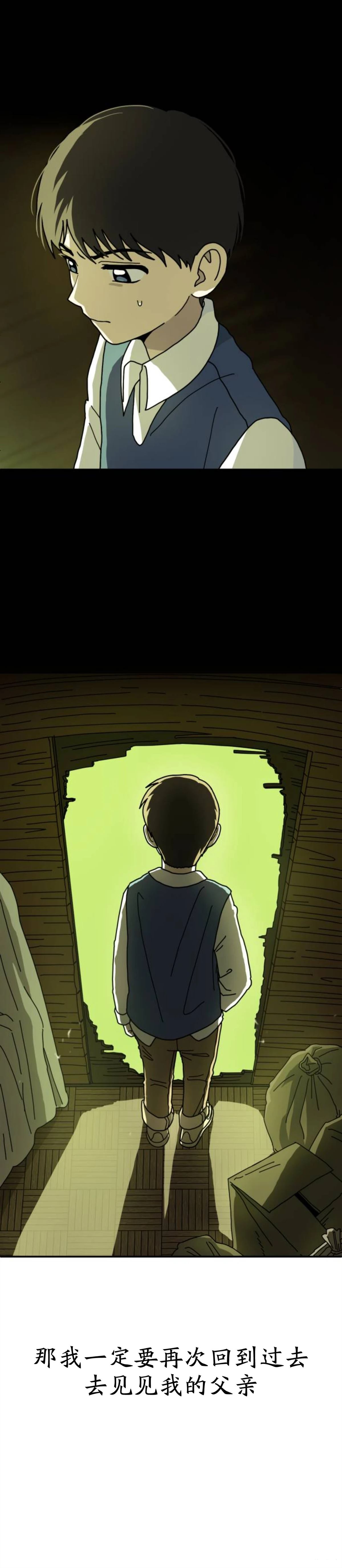 第5话11