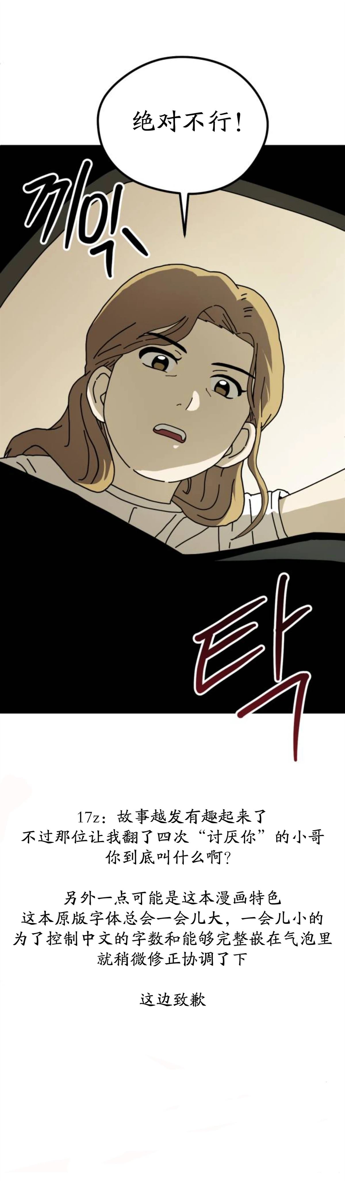 第6话9