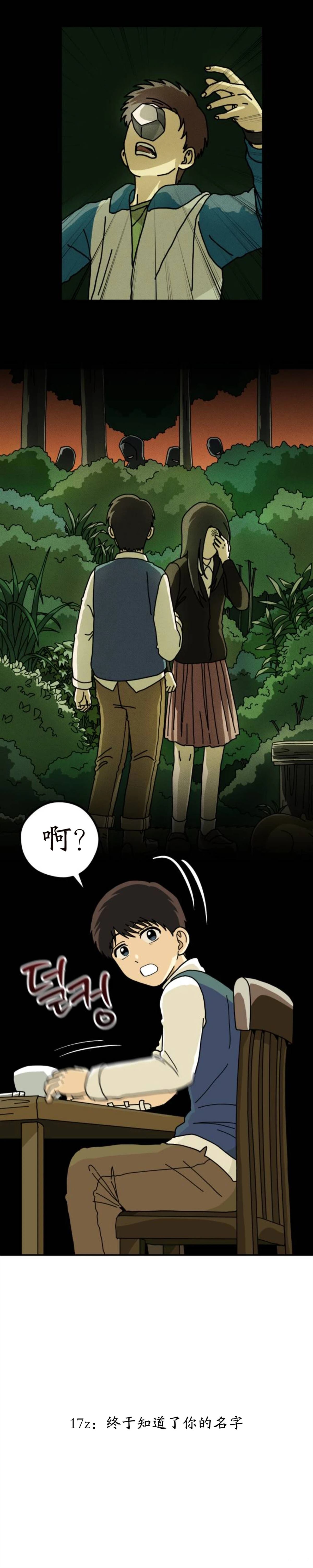 第8话9