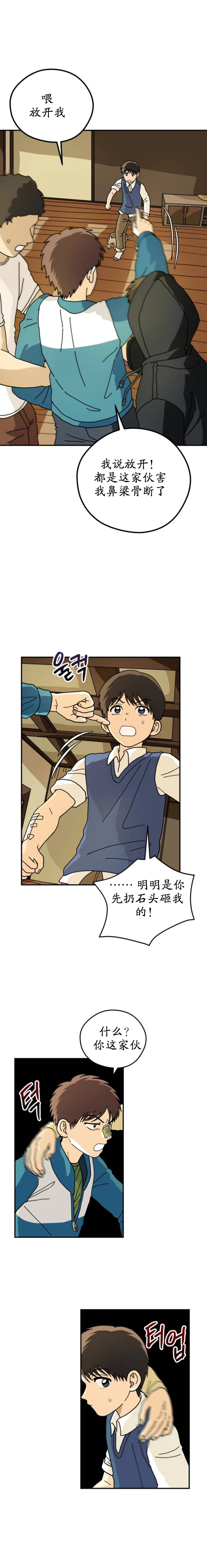 第9话0