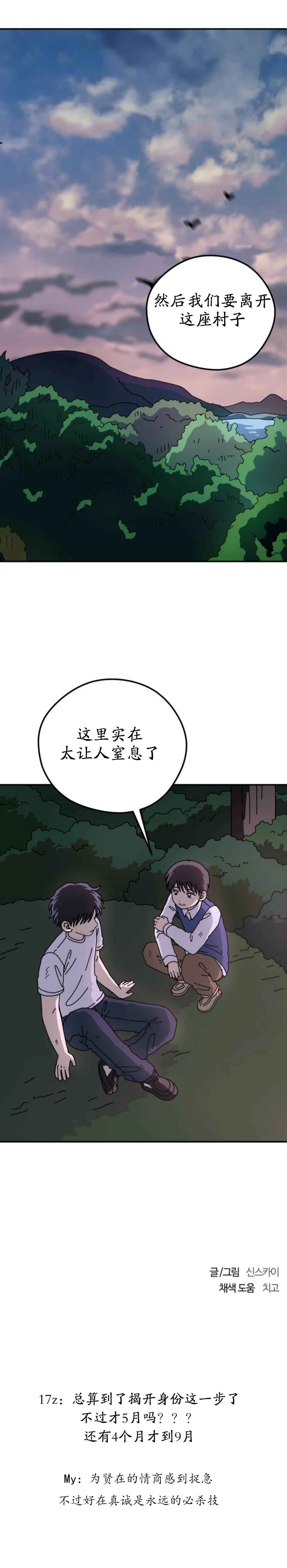 第30话11