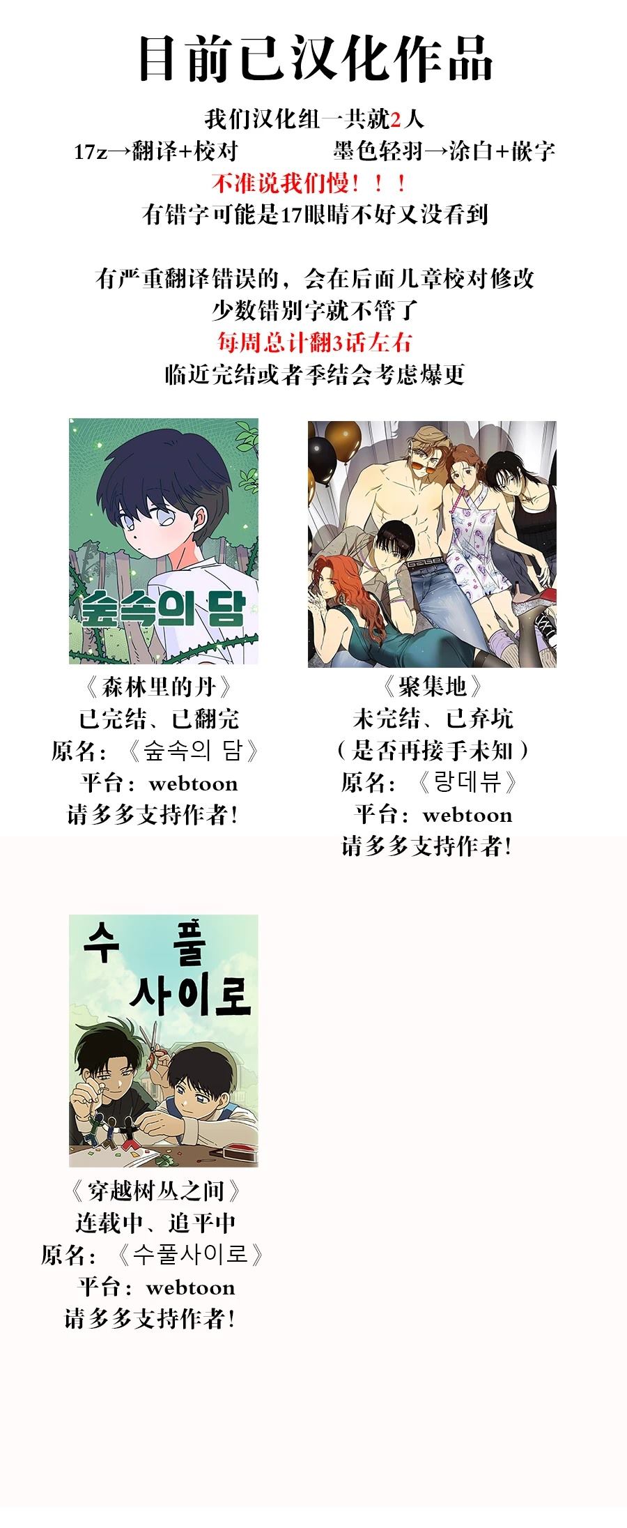 第31话10