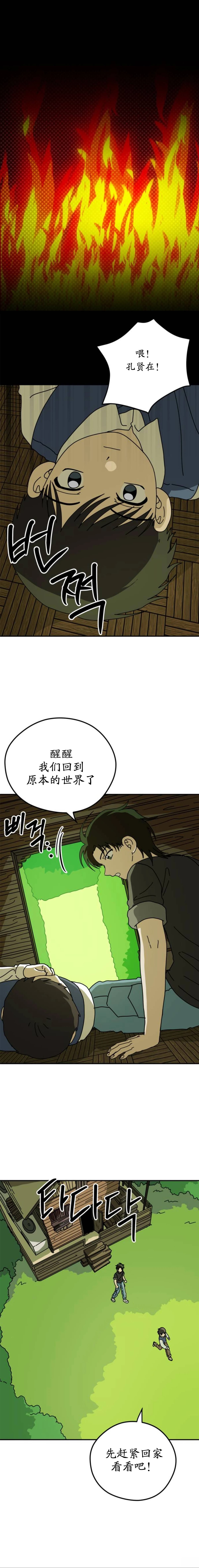 第33话0