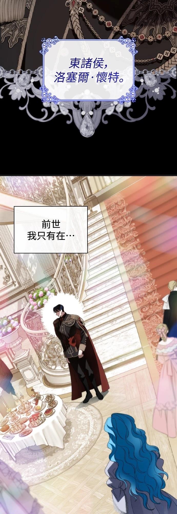 第4话10