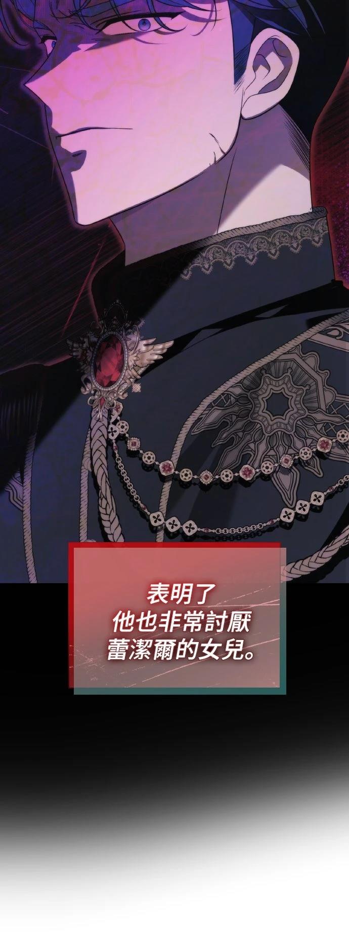 第4话13