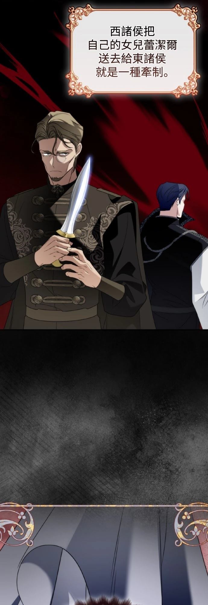 第4话16