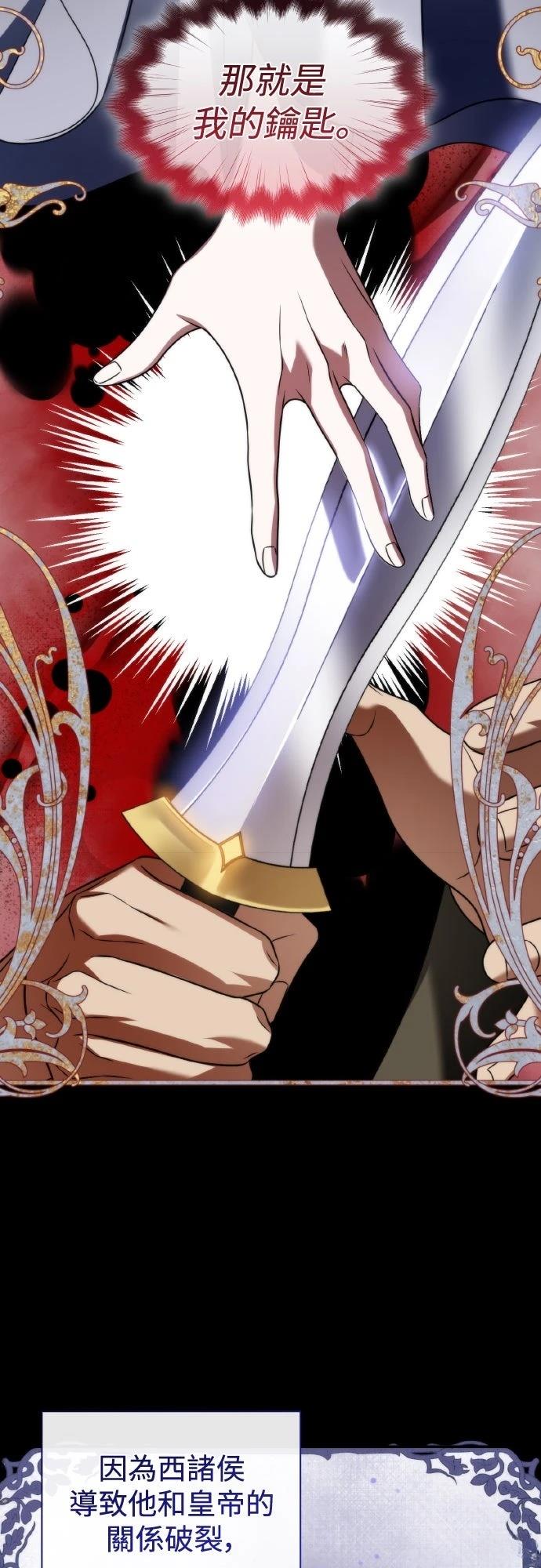 第4话17