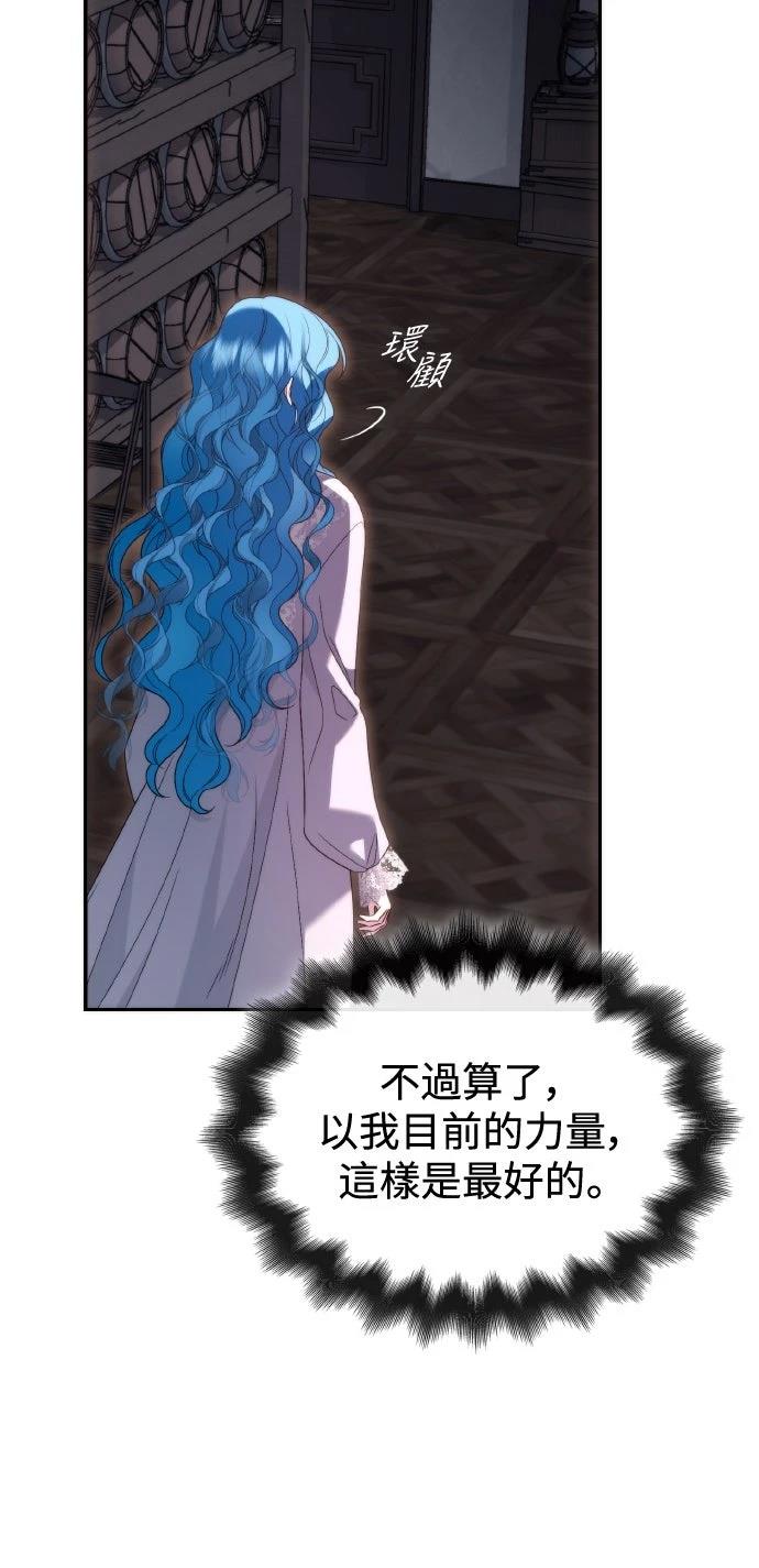 第4话2