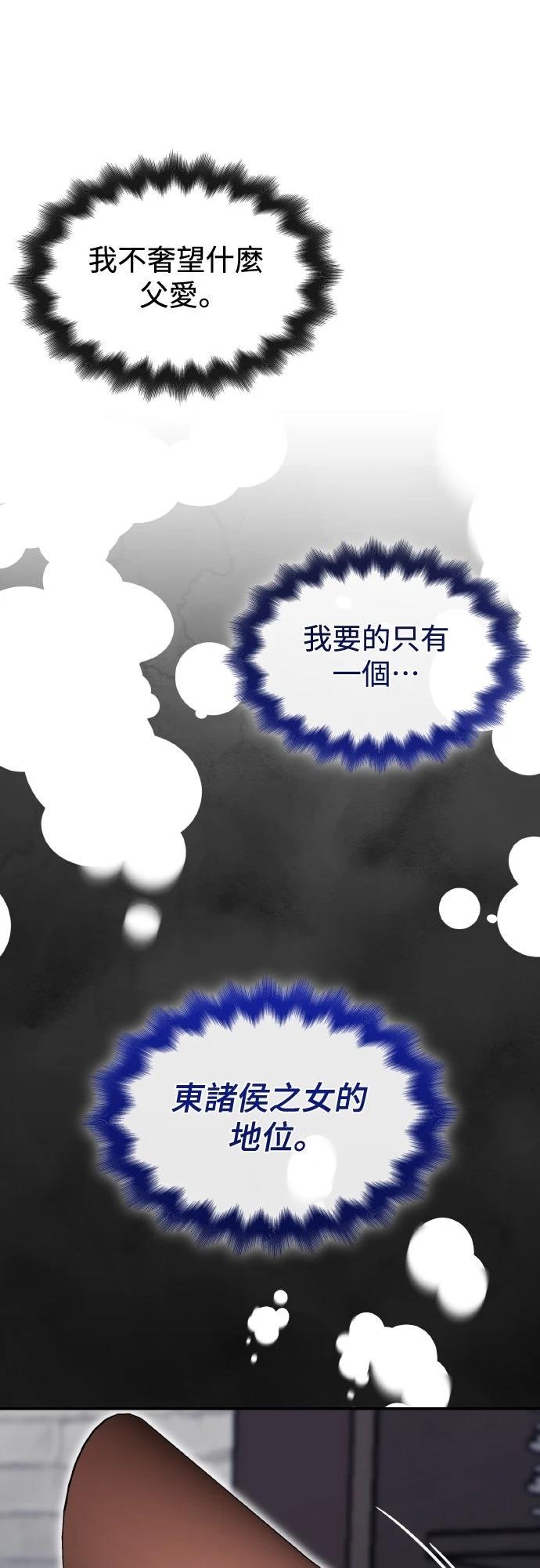 第4话20