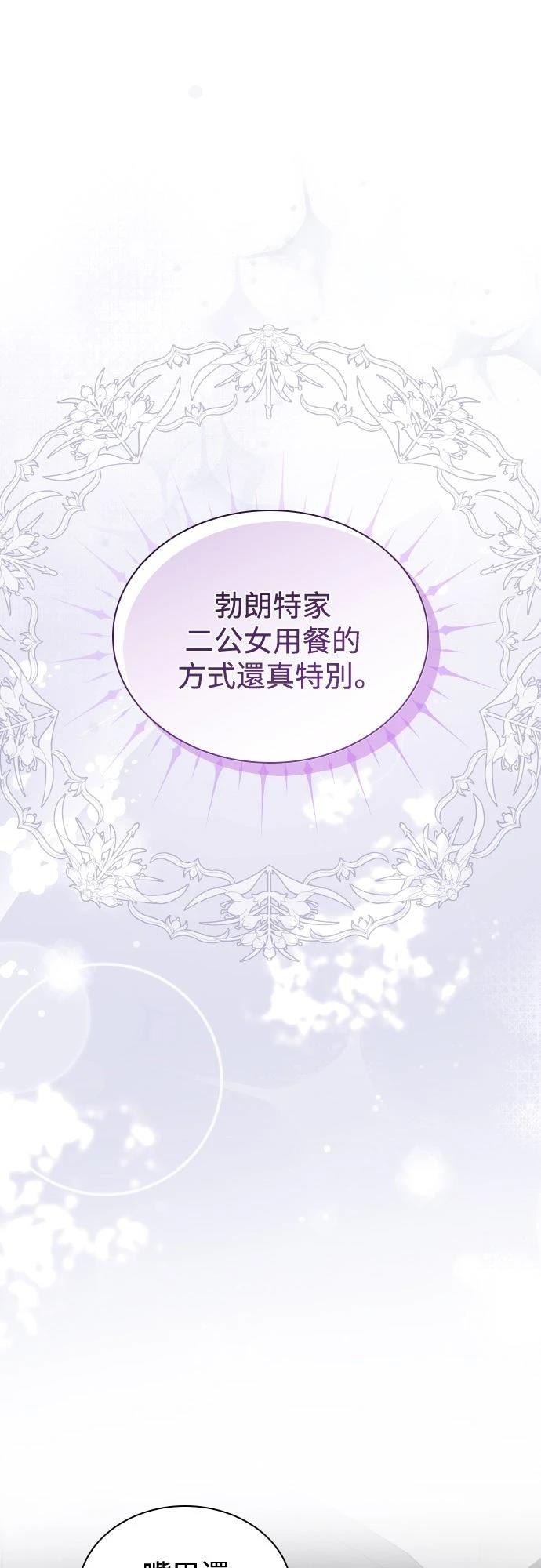 第4话23