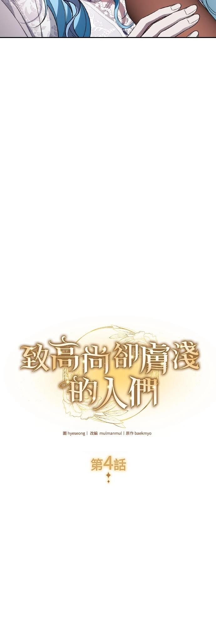 第4话26
