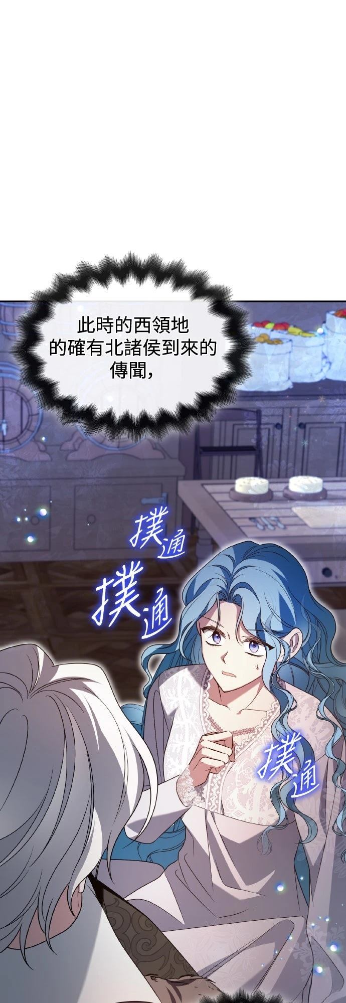 第4话27