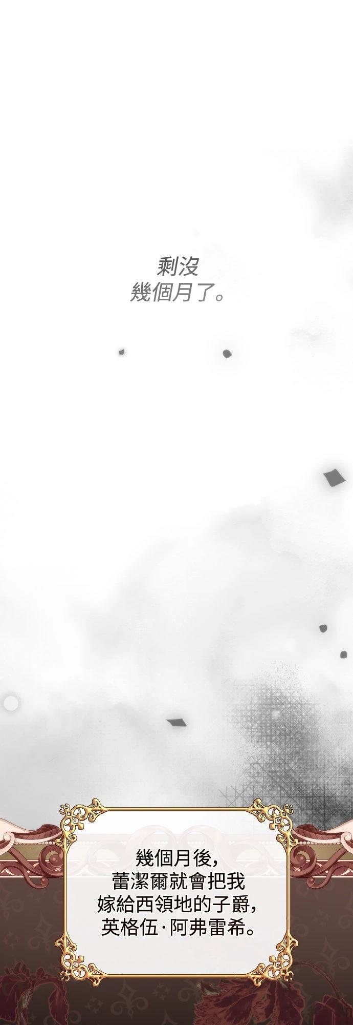 第4话3