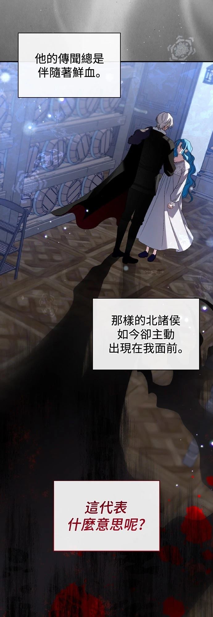 第4话31