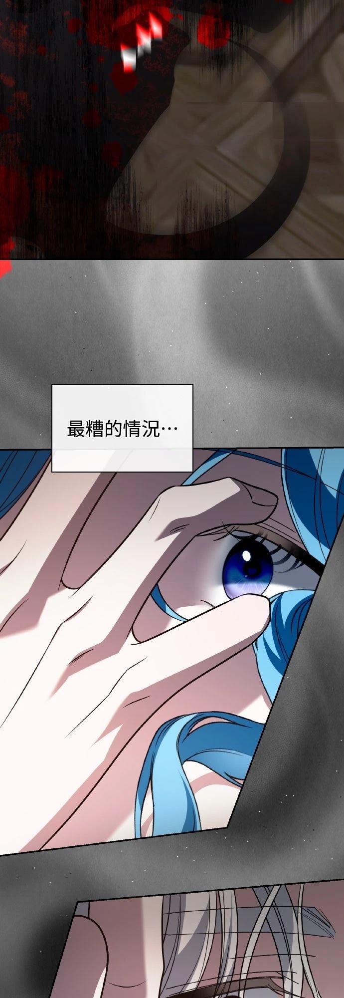 第4话32