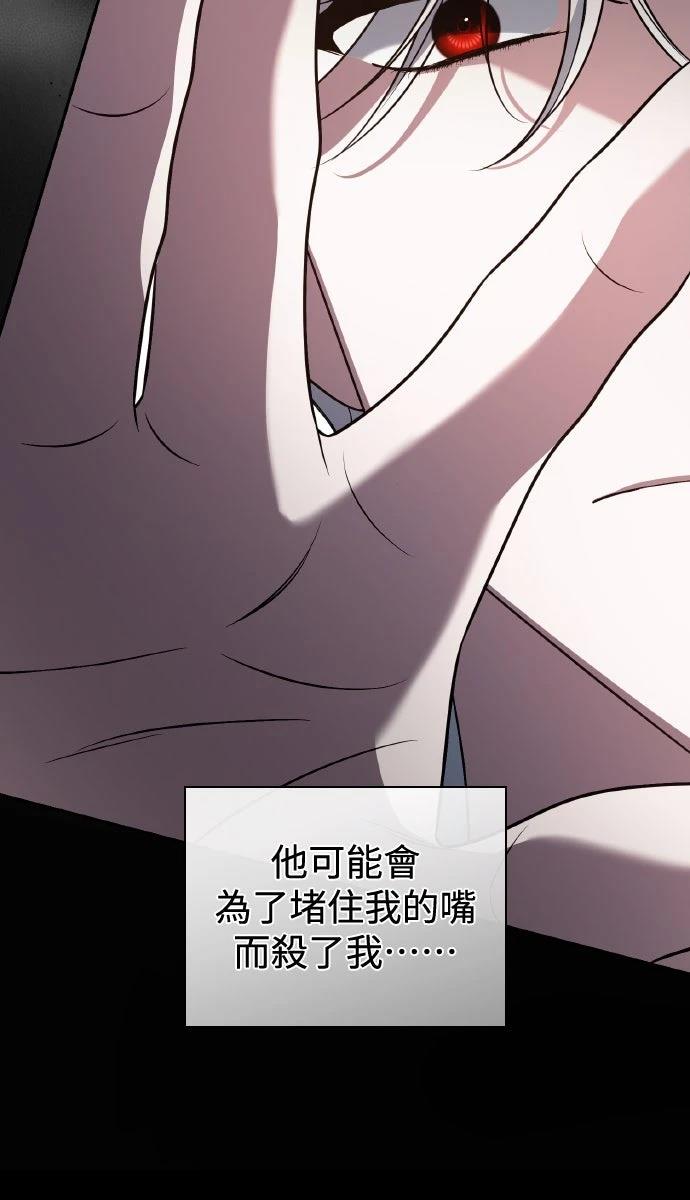 第4话33