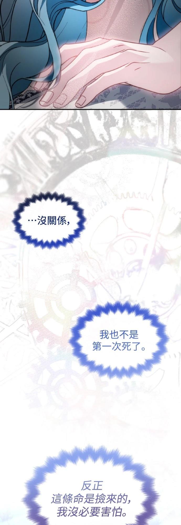 第4话36