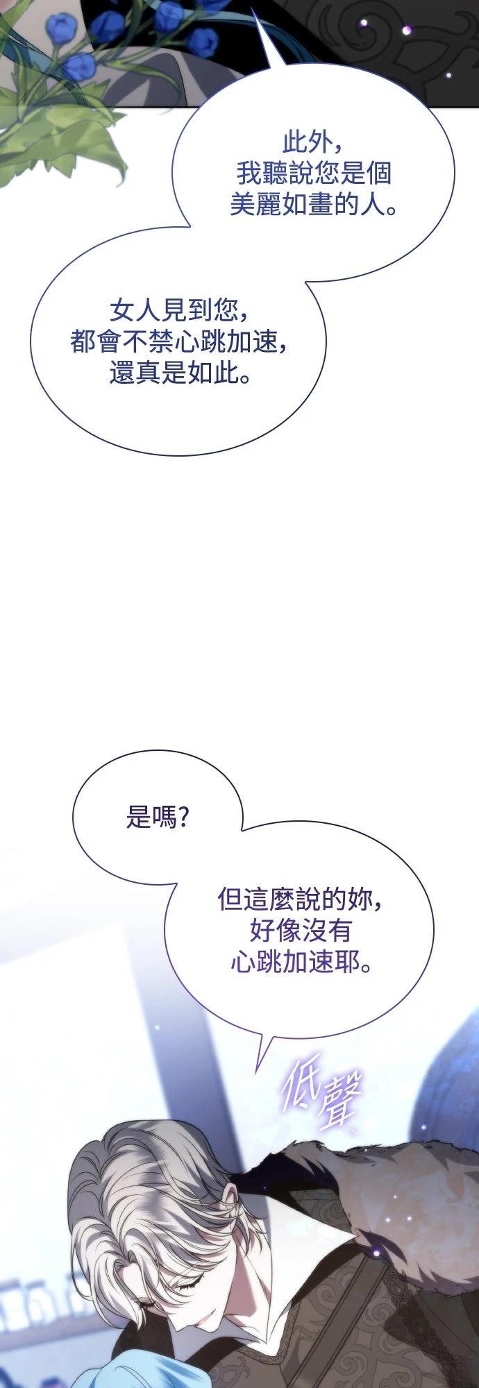 第4话42